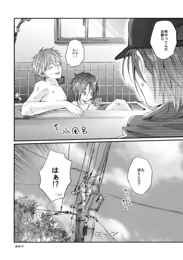 [Oshio] Rin-chan nau! Fhentai - Page 21