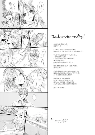 [Oshio] Rin-chan nau! Fhentai - Page 22