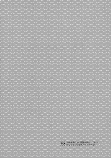 [Oshio] Rin-chan nau! Fhentai - Page 3