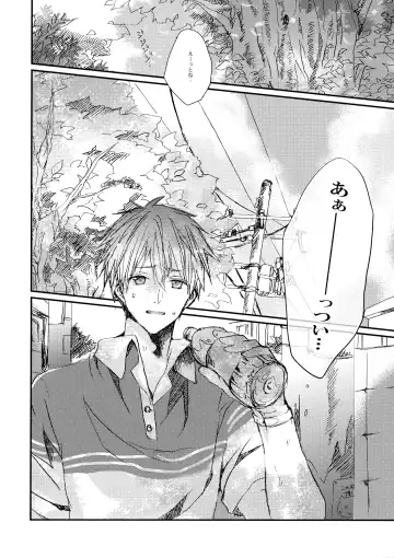 [Oshio] Rin-chan nau! Fhentai - Page 5