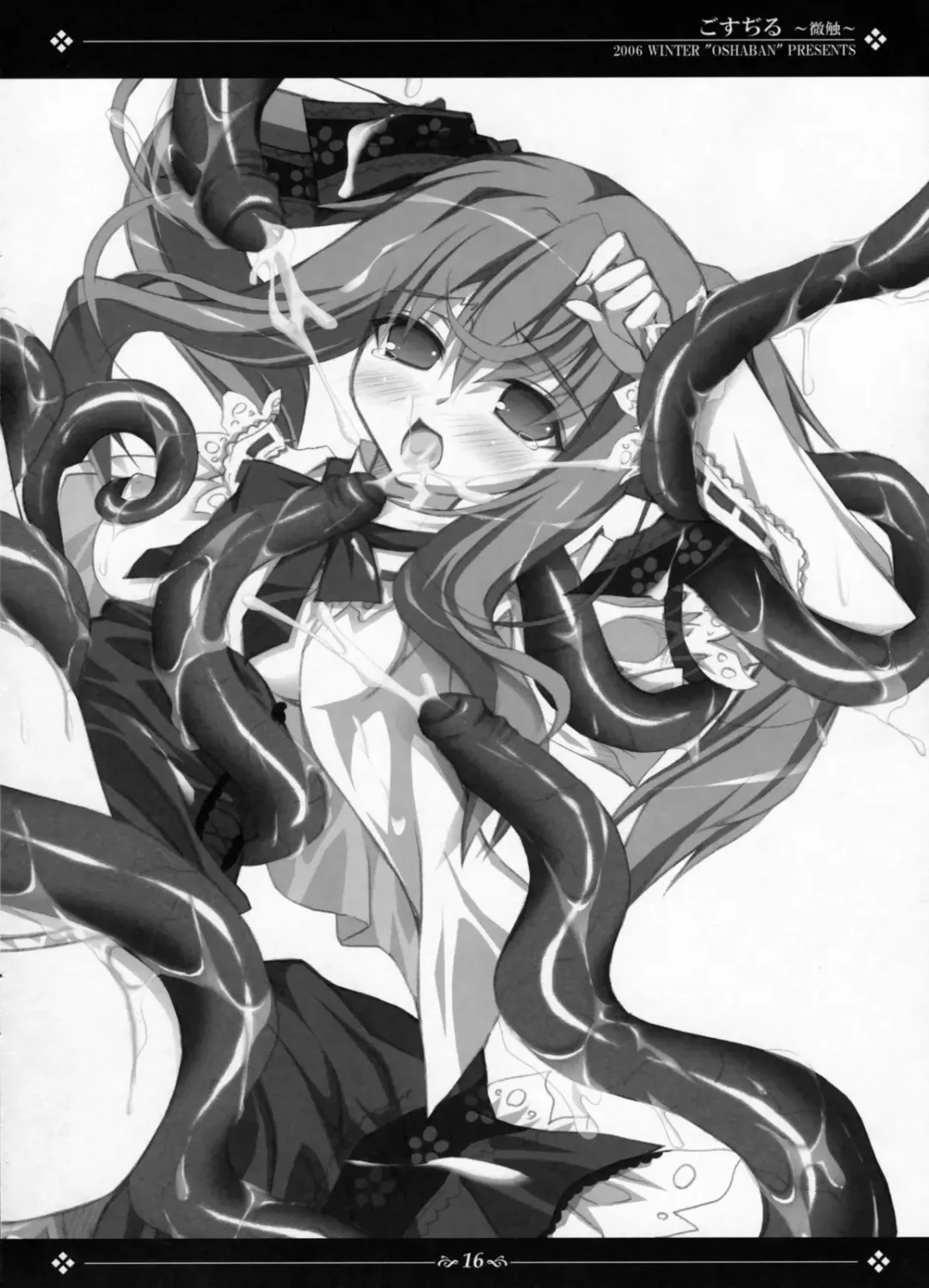 [Sasahiro] Gosujiru ~Bisawa~ Fhentai - Page 15