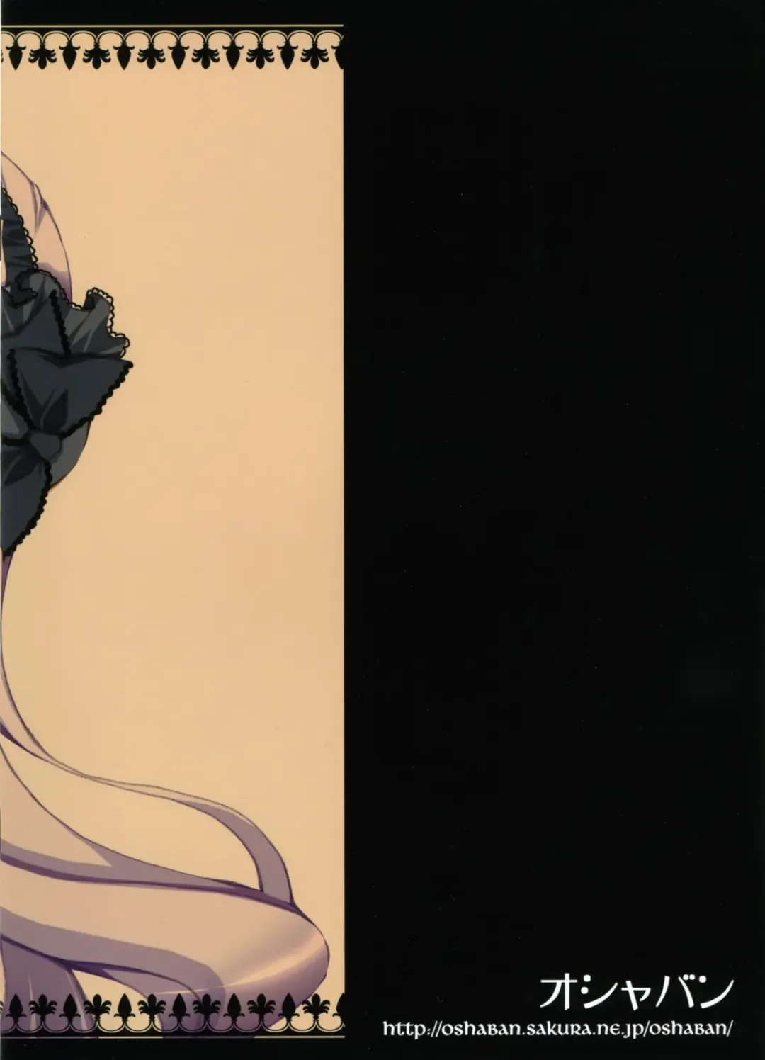 [Sasahiro] Gosujiru ~Bisawa~ Fhentai - Page 18