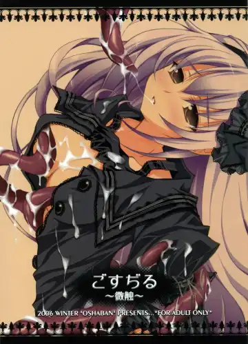 Read [Sasahiro] Gosujiru ~Bisawa~ - Fhentai