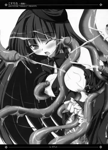 [Sasahiro] Gosujiru ~Bisawa~ Fhentai - Page 12