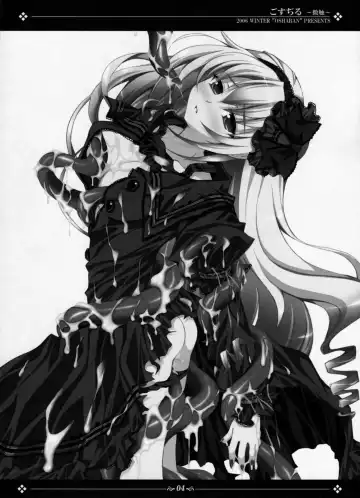 [Sasahiro] Gosujiru ~Bisawa~ Fhentai - Page 3