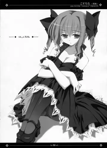 [Sasahiro] Gosujiru ~Bisawa~ Fhentai - Page 5