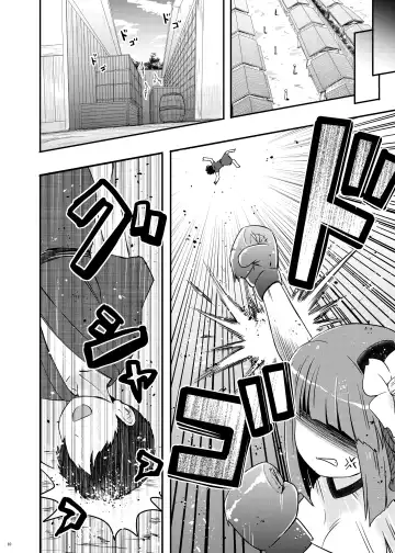 [Coaster - Kousei] Akyuu-chan Maniacs Fhentai - Page 11