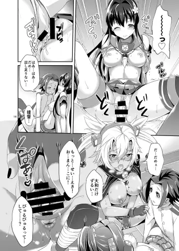 [Asahina Hikage] Dede-n!! YamaMusa Fever Fhentai - Page 13