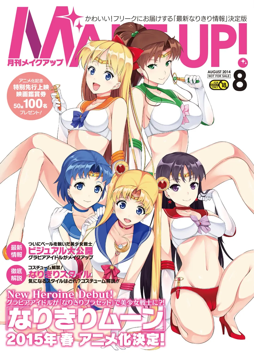 [Asahina Hikage] MAKE UP! Gekkan Make Up Fhentai - Page 1