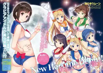 [Asahina Hikage] MAKE UP! Gekkan Make Up Fhentai - Page 2