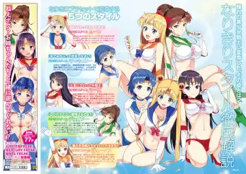 [Asahina Hikage] MAKE UP! Gekkan Make Up Fhentai - Page 3