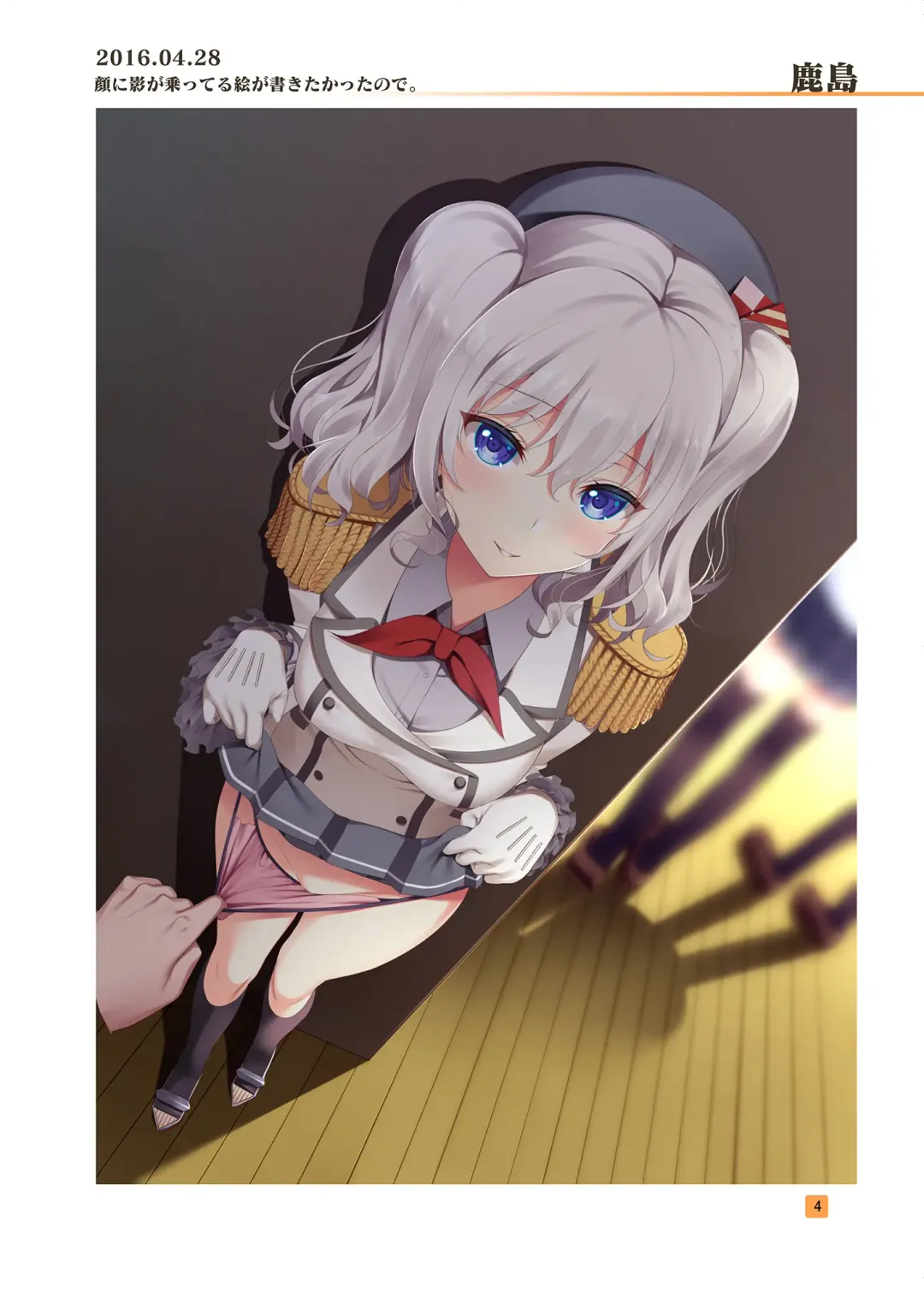 [Asahina Hikage] HIKAGE ILLUSTRATIONS Fhentai - Page 3