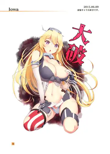 [Asahina Hikage] HIKAGE ILLUSTRATIONS Fhentai - Page 12