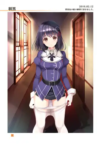 [Asahina Hikage] HIKAGE ILLUSTRATIONS Fhentai - Page 6