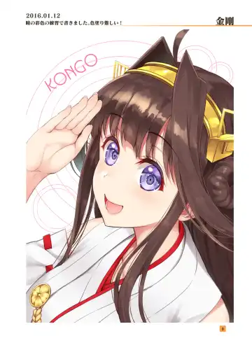 [Asahina Hikage] HIKAGE ILLUSTRATIONS Fhentai - Page 7