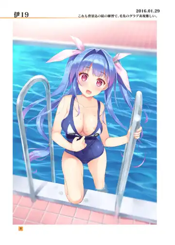 [Asahina Hikage] HIKAGE ILLUSTRATIONS Fhentai - Page 8