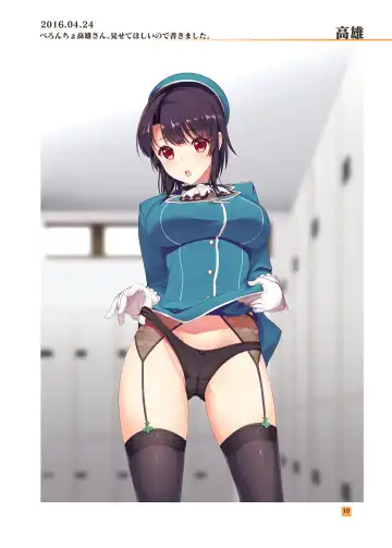 [Asahina Hikage] HIKAGE ILLUSTRATIONS Fhentai - Page 9