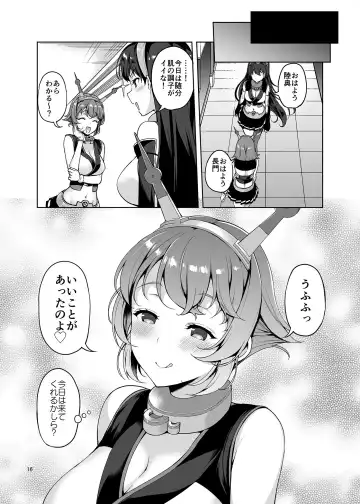 [Asahina Hikage] Shota Teitoku ga Neteiru Mutsu ni Itazura suru Hanashi Fhentai - Page 15