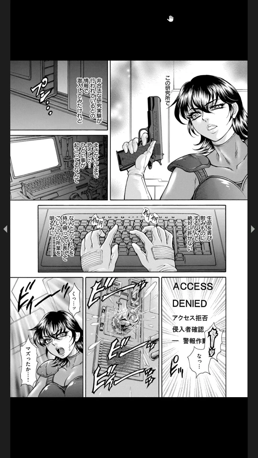 [Hino Toshiyuki] Injuku Meniku Mugobatsu Fhentai - Page 132