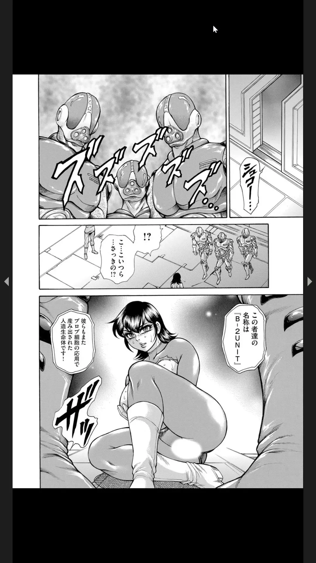 [Hino Toshiyuki] Injuku Meniku Mugobatsu Fhentai - Page 156