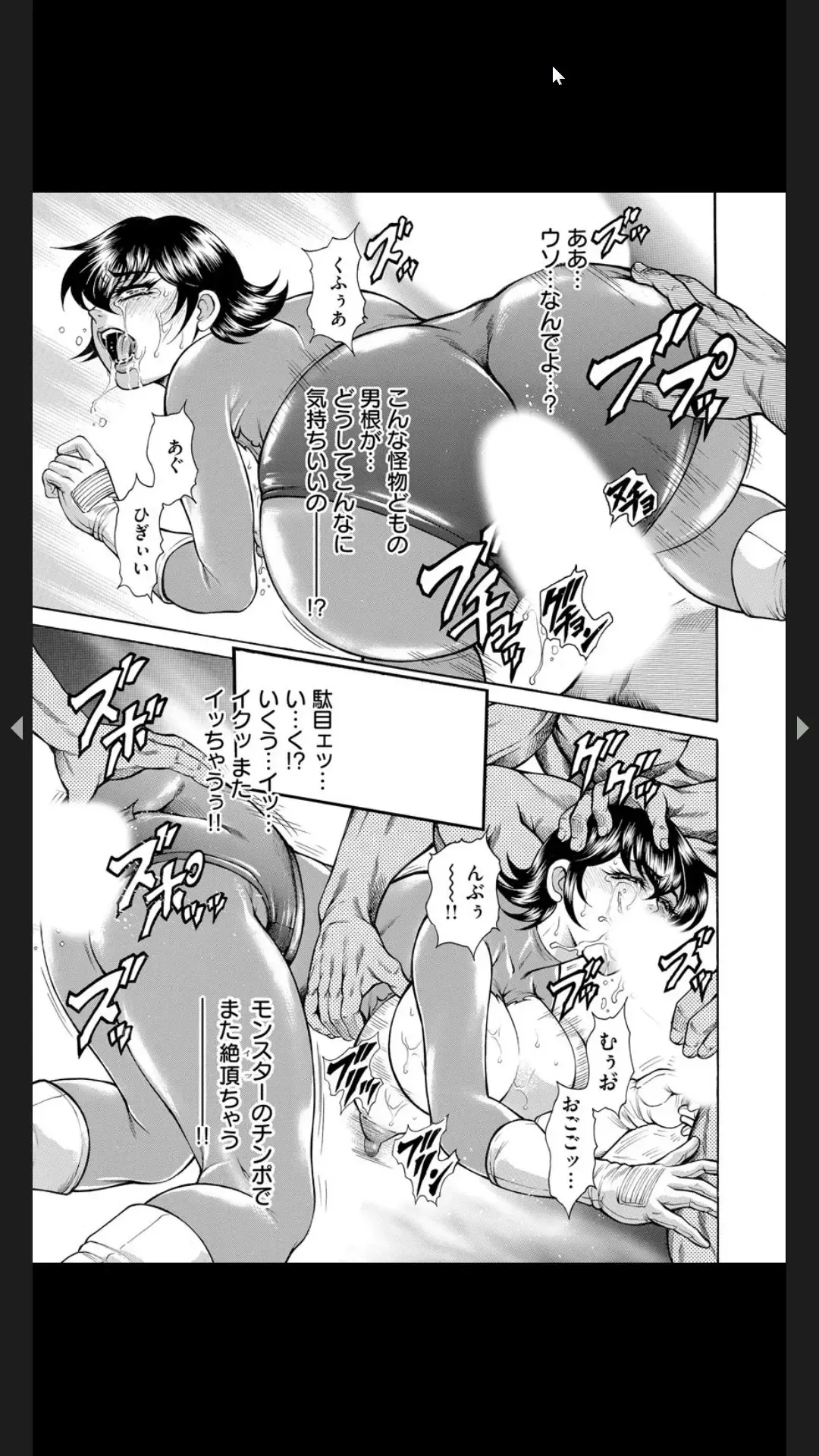 [Hino Toshiyuki] Injuku Meniku Mugobatsu Fhentai - Page 161