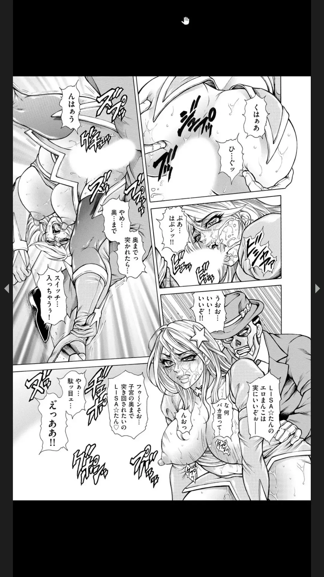 [Hino Toshiyuki] Injuku Meniku Mugobatsu Fhentai - Page 198