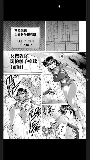 [Hino Toshiyuki] Injuku Meniku Mugobatsu Fhentai - Page 124