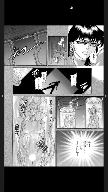[Hino Toshiyuki] Injuku Meniku Mugobatsu Fhentai - Page 127