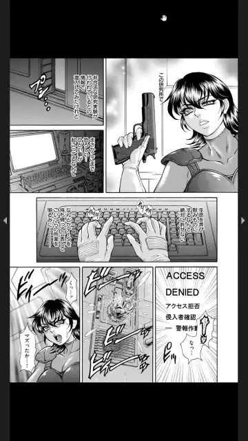 [Hino Toshiyuki] Injuku Meniku Mugobatsu Fhentai - Page 132