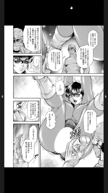 [Hino Toshiyuki] Injuku Meniku Mugobatsu Fhentai - Page 135