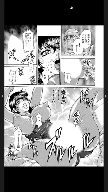[Hino Toshiyuki] Injuku Meniku Mugobatsu Fhentai - Page 136