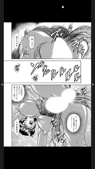 [Hino Toshiyuki] Injuku Meniku Mugobatsu Fhentai - Page 141