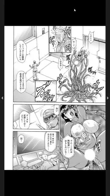 [Hino Toshiyuki] Injuku Meniku Mugobatsu Fhentai - Page 148