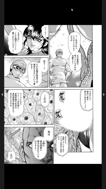 [Hino Toshiyuki] Injuku Meniku Mugobatsu Fhentai - Page 149