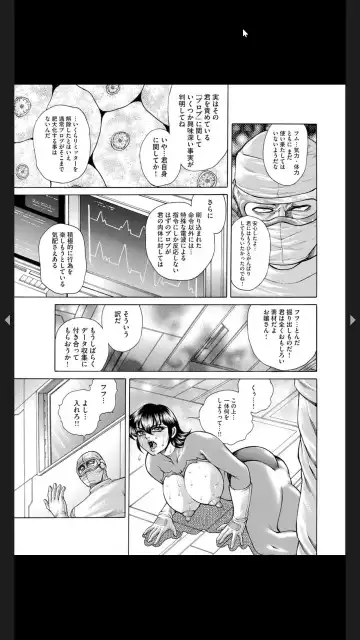 [Hino Toshiyuki] Injuku Meniku Mugobatsu Fhentai - Page 155