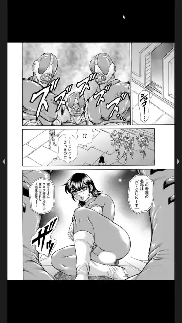 [Hino Toshiyuki] Injuku Meniku Mugobatsu Fhentai - Page 156