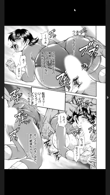 [Hino Toshiyuki] Injuku Meniku Mugobatsu Fhentai - Page 161