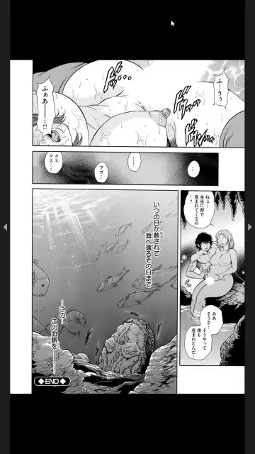 [Hino Toshiyuki] Injuku Meniku Mugobatsu Fhentai - Page 181