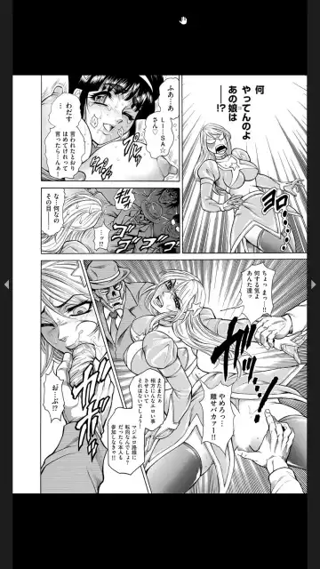 [Hino Toshiyuki] Injuku Meniku Mugobatsu Fhentai - Page 195