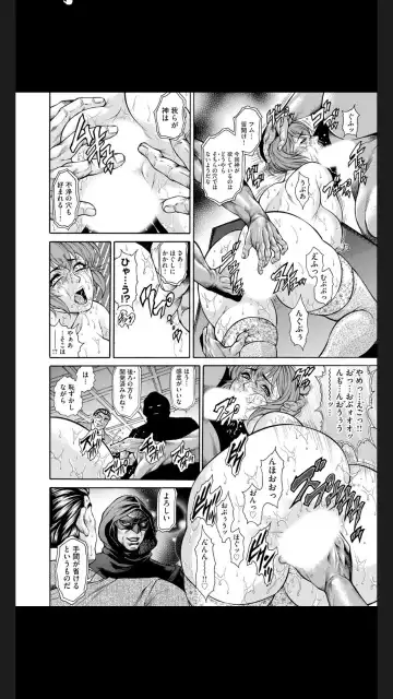 [Hino Toshiyuki] Injuku Meniku Mugobatsu Fhentai - Page 28