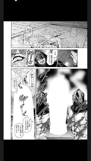 [Hino Toshiyuki] Injuku Meniku Mugobatsu Fhentai - Page 34