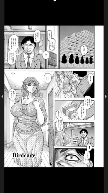[Hino Toshiyuki] Injuku Meniku Mugobatsu Fhentai - Page 38