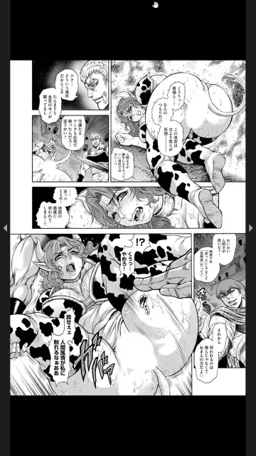 [Hino Toshiyuki] Injuku Meniku Mugobatsu Fhentai - Page 57