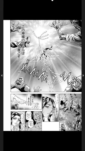 [Hino Toshiyuki] Injuku Meniku Mugobatsu Fhentai - Page 91