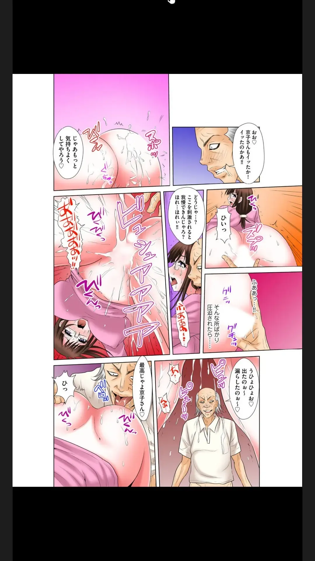 [Yuri Kamome] Hentai Gifu no Gokubuto Massage ~ Hirusagari no Renzoku Tanetsuke Fhentai - Page 137