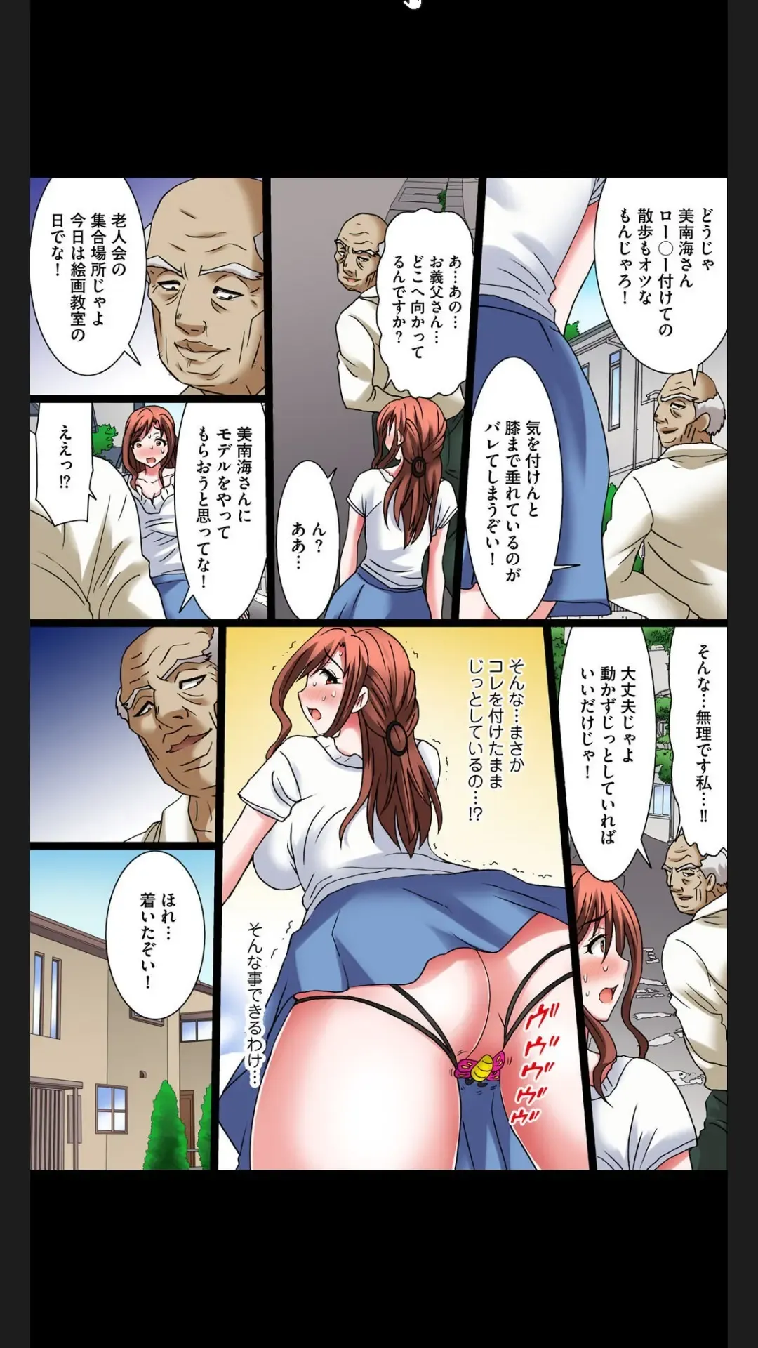 [Yuri Kamome] Hentai Gifu no Gokubuto Massage ~ Hirusagari no Renzoku Tanetsuke Fhentai - Page 48