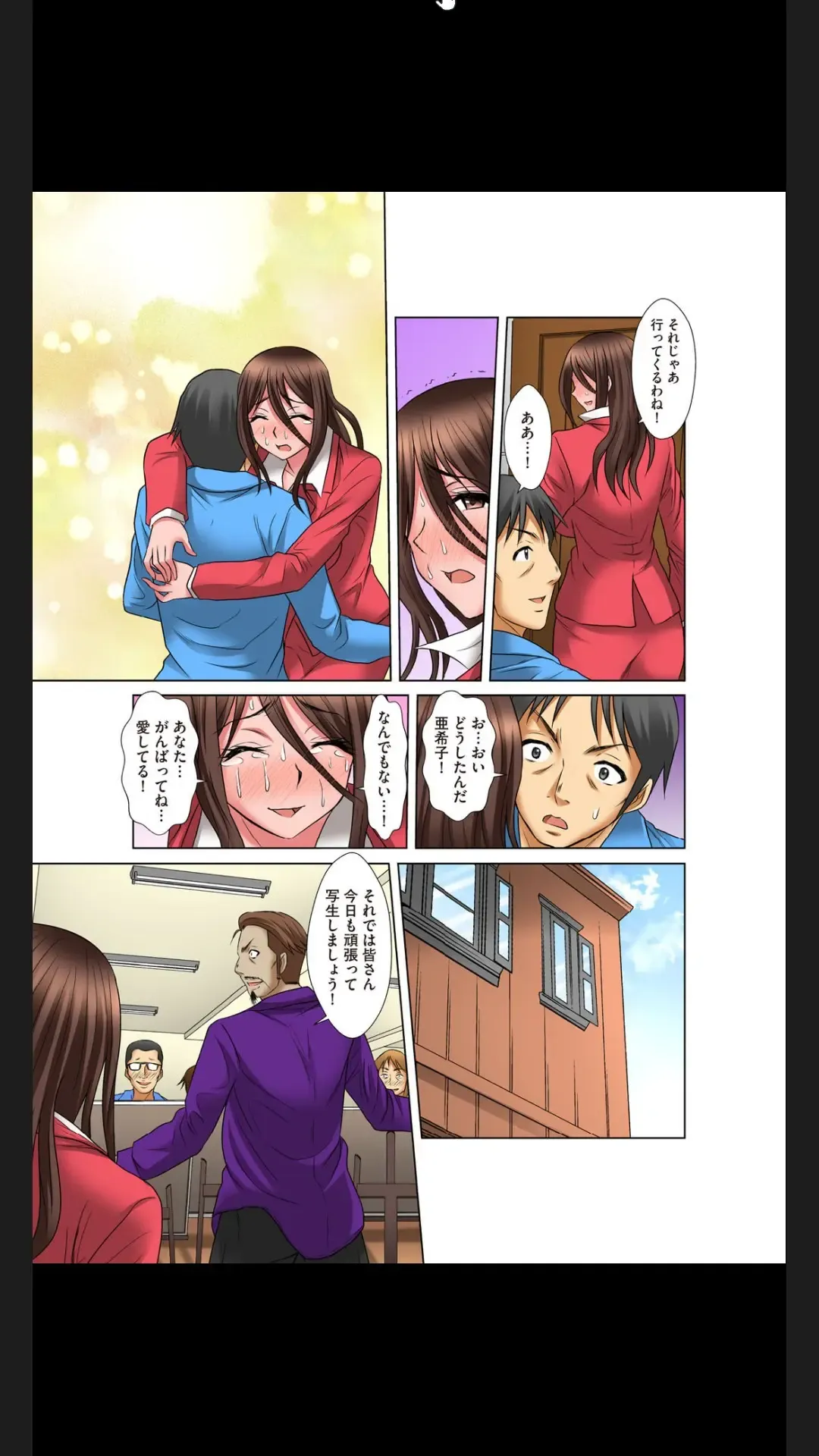 [Yuri Kamome] Hentai Gifu no Gokubuto Massage ~ Hirusagari no Renzoku Tanetsuke Fhentai - Page 90