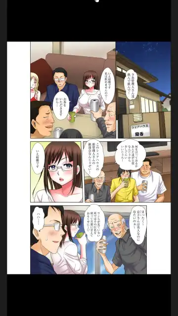 [Yuri Kamome] Hentai Gifu no Gokubuto Massage ~ Hirusagari no Renzoku Tanetsuke Fhentai - Page 105