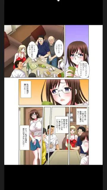 [Yuri Kamome] Hentai Gifu no Gokubuto Massage ~ Hirusagari no Renzoku Tanetsuke Fhentai - Page 106