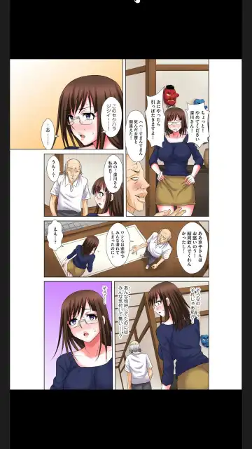 [Yuri Kamome] Hentai Gifu no Gokubuto Massage ~ Hirusagari no Renzoku Tanetsuke Fhentai - Page 108